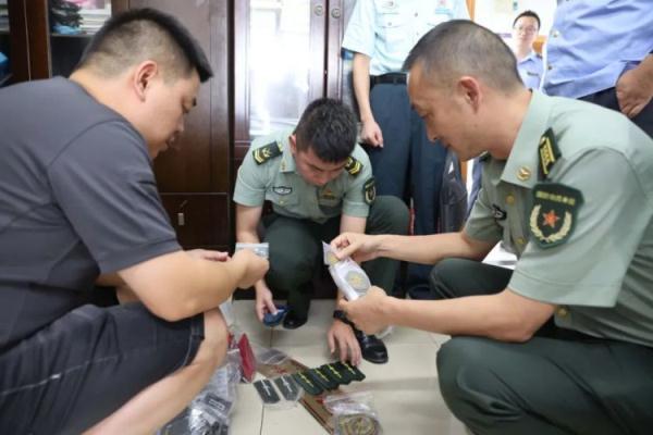 快乐捕鱼兑换码